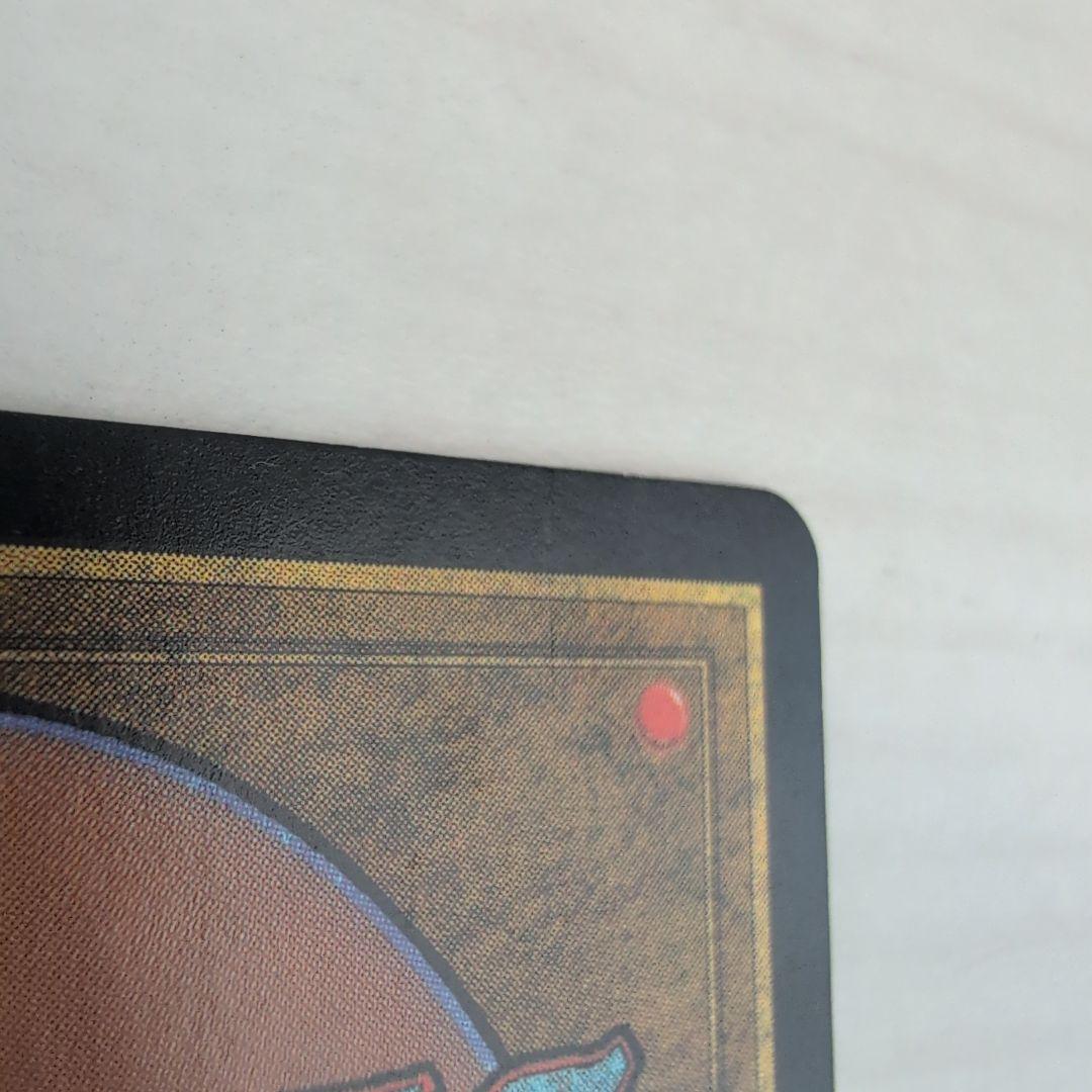 地底の大河　日本語　7ed foil