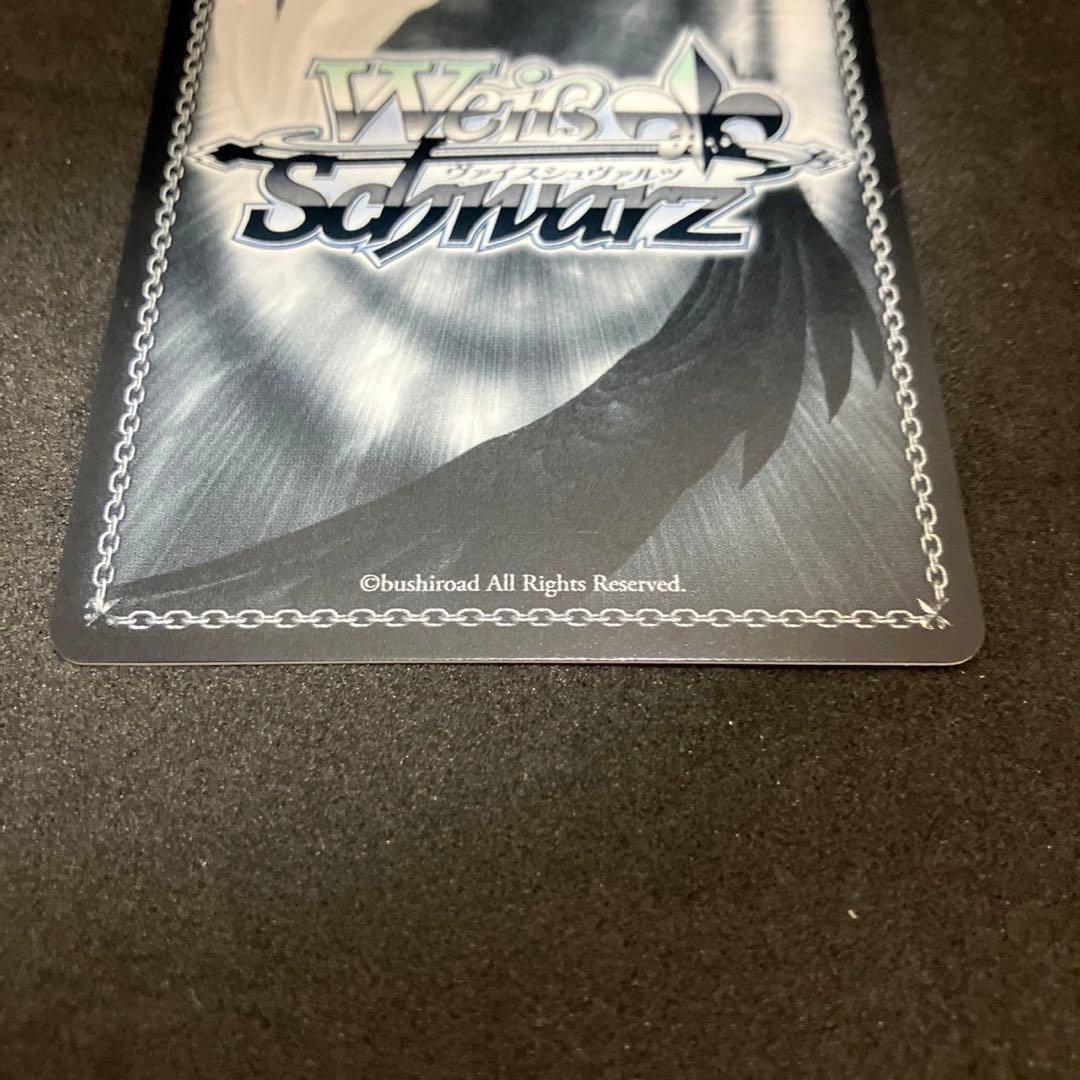 ヴァイスシュヴァルツ ラストキングダム クラウン PR+