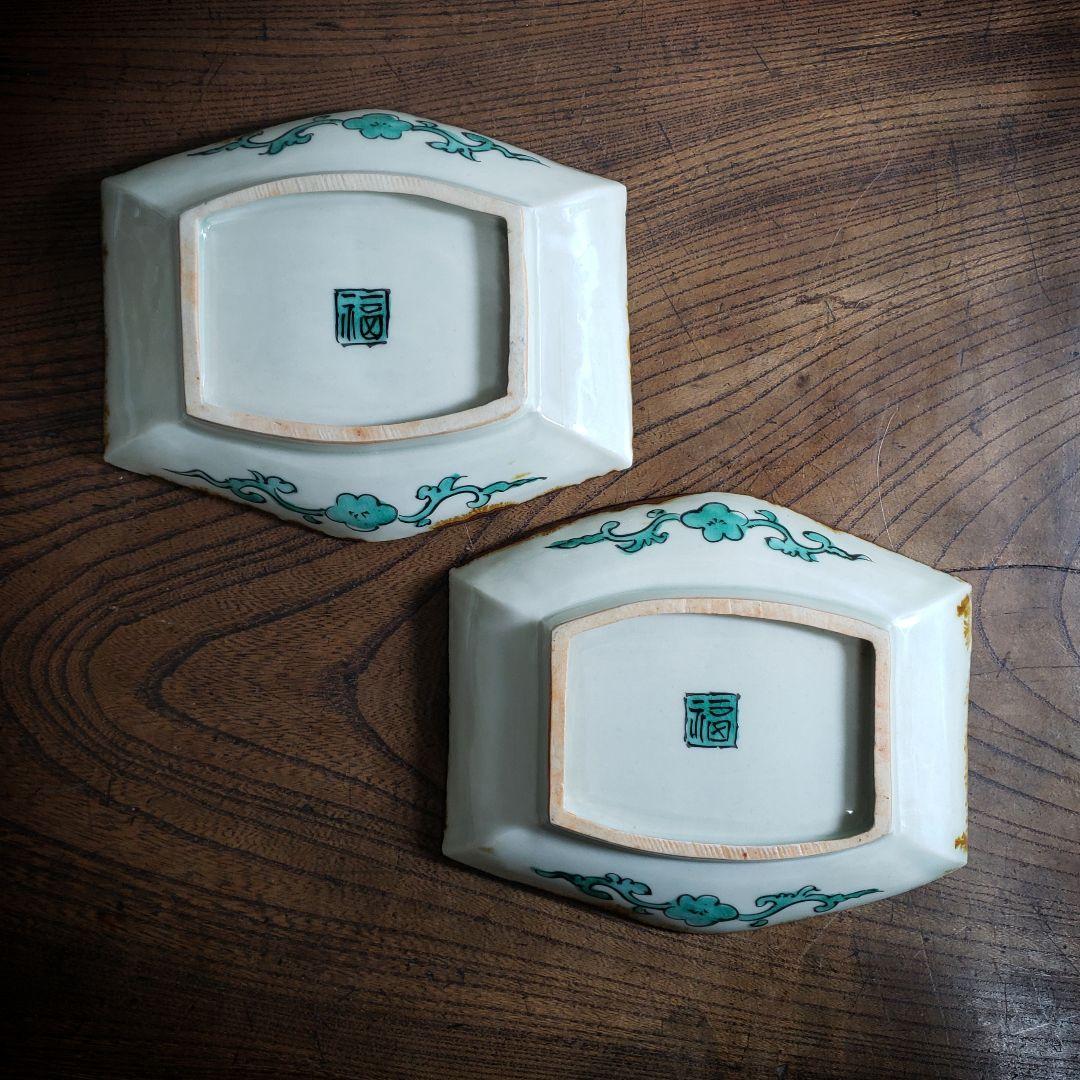 変形皿　角皿　舟形　古九谷　色絵付　鳥　明治　大正　銘　角福　二枚　上物　イ号