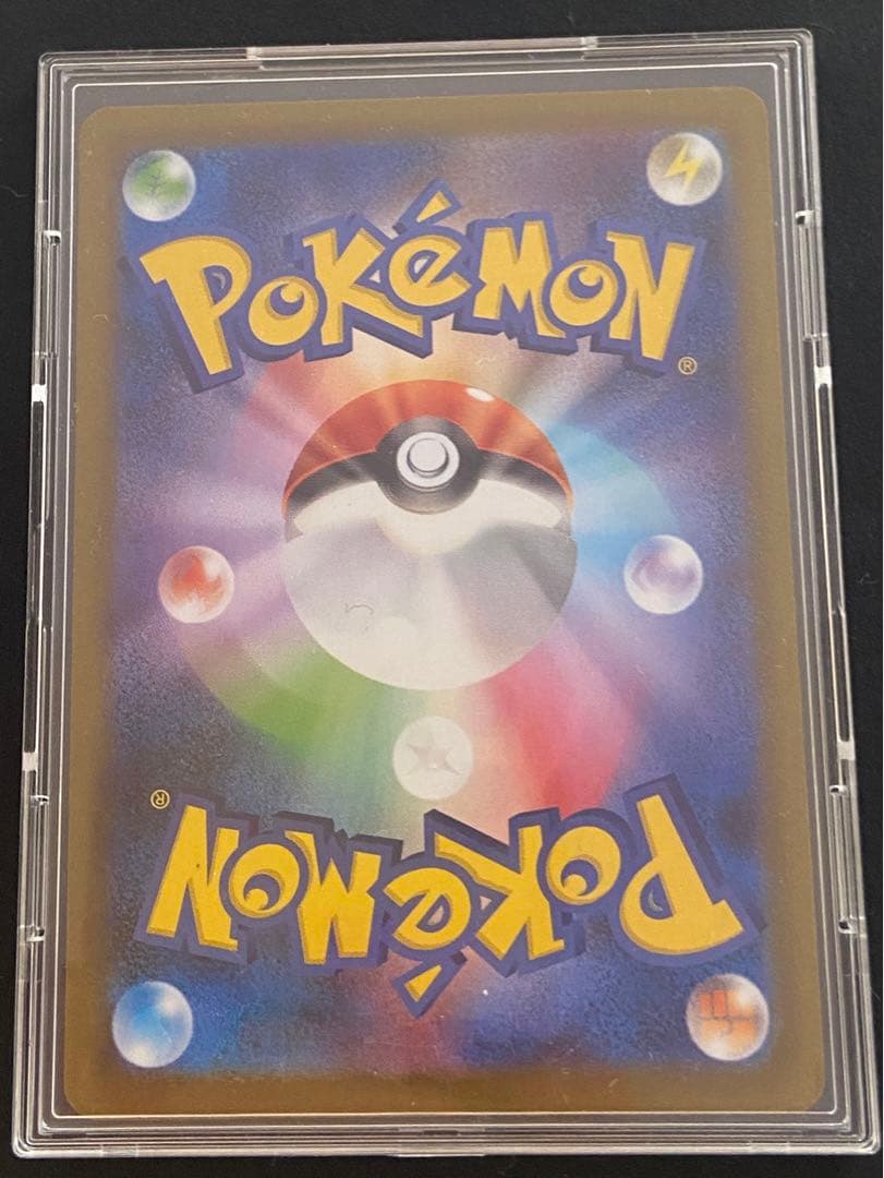 メガリザードンX EX 117/080 SAR ポケカ ポケモンカード