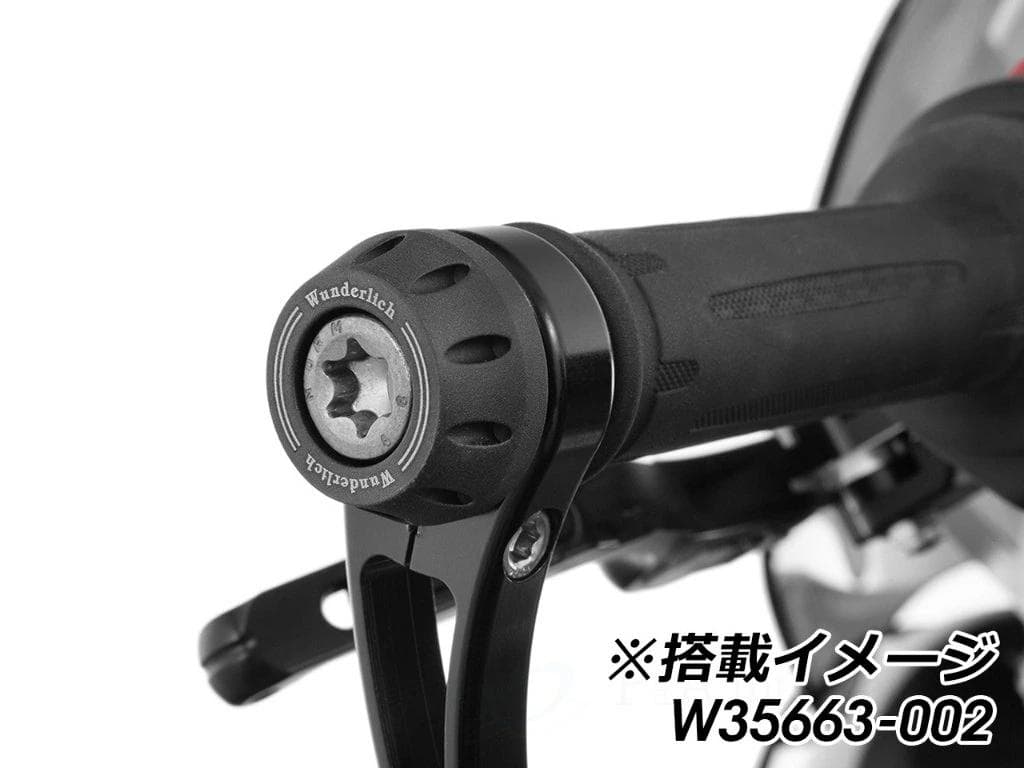 Wunderlichワンダーリッヒ バーエンドBMW R12 nineT R18