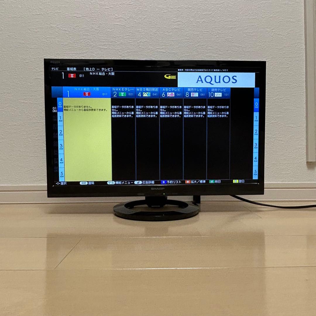 SHARP AQUOS 液晶テレビ リモコン付き