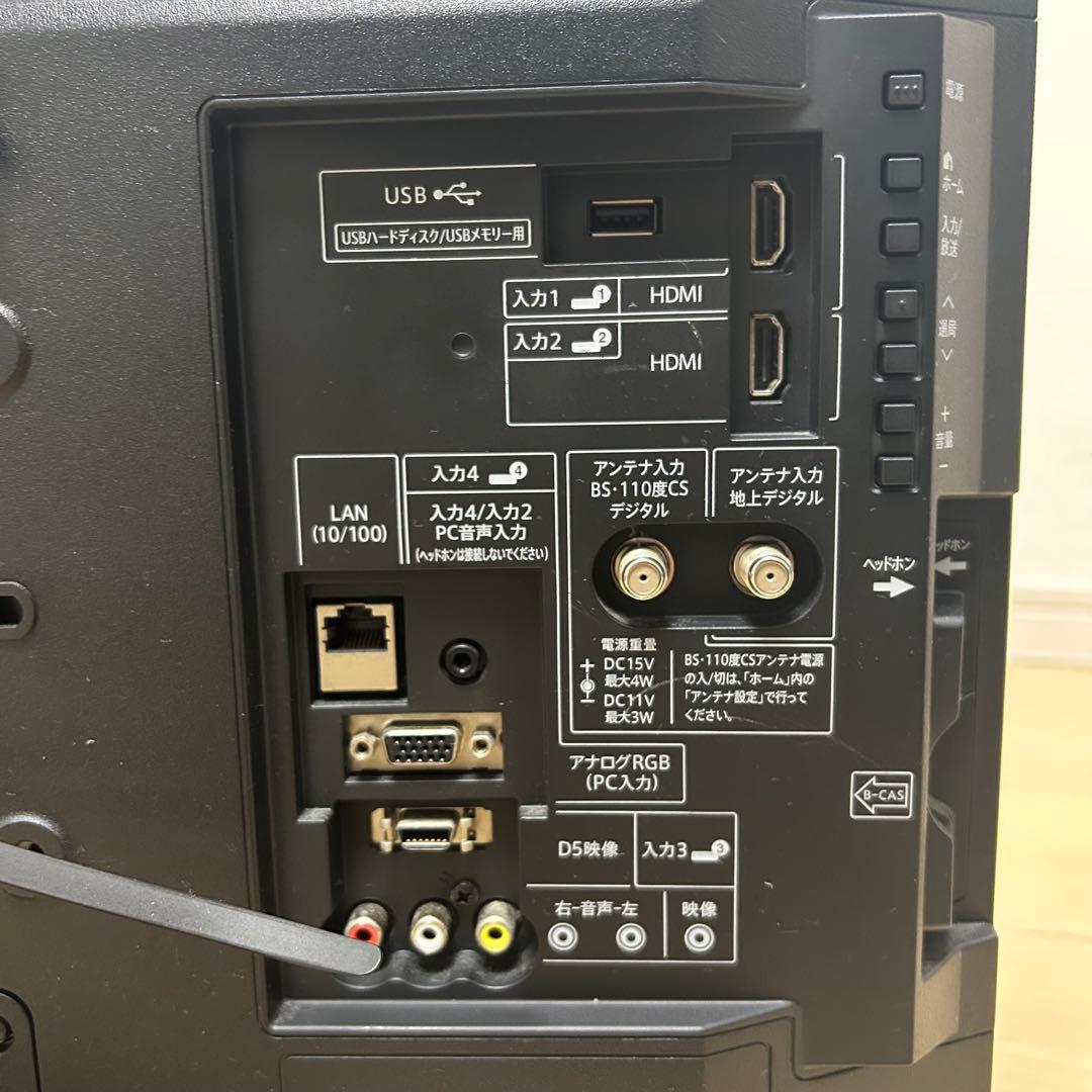 SHARP AQUOS 液晶テレビ リモコン付き