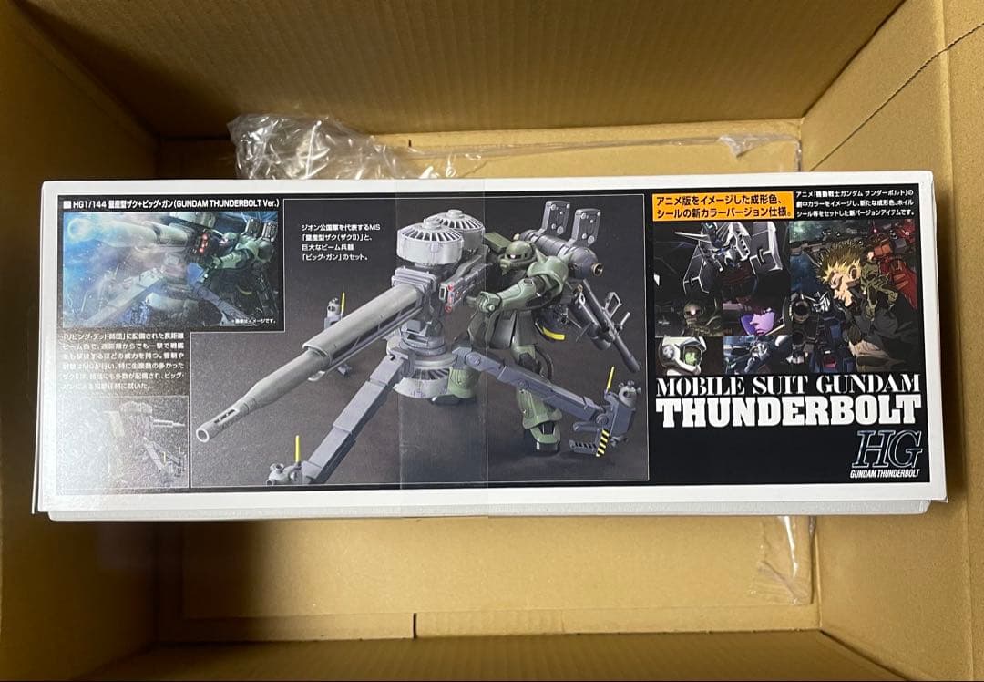 HG 1/144 量産型ザク+ビッグガン(ガンダムサンダーボルト版)