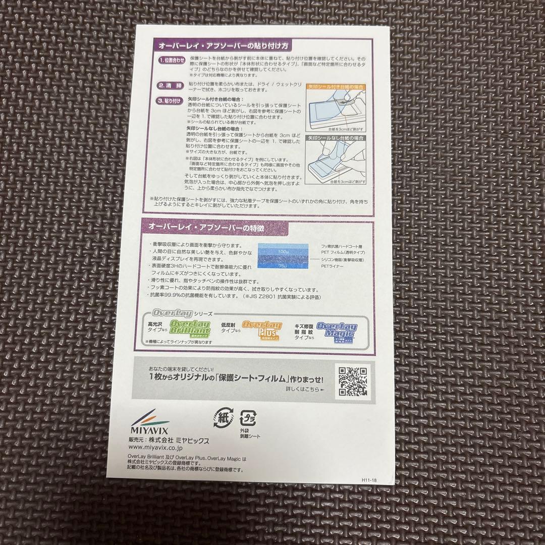 N*V様 Apple iPad mini A17 Pro 128GB スターライ