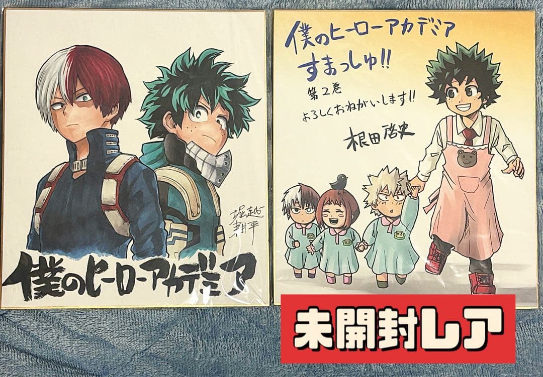 【激レア】僕のヒーローアカデミア 限定複製色紙　未開封　緑谷/轟/爆豪/麗華