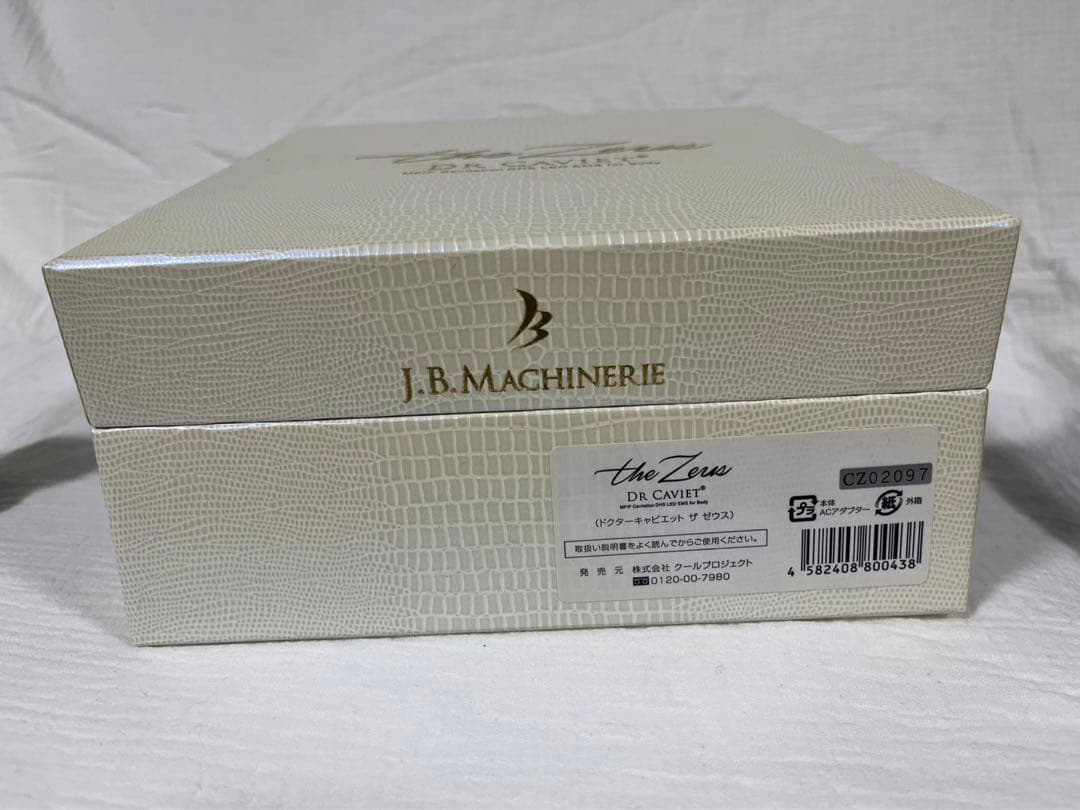 ドクターキャビエット ザ・ゼウス Dr.Caviet The Zeus