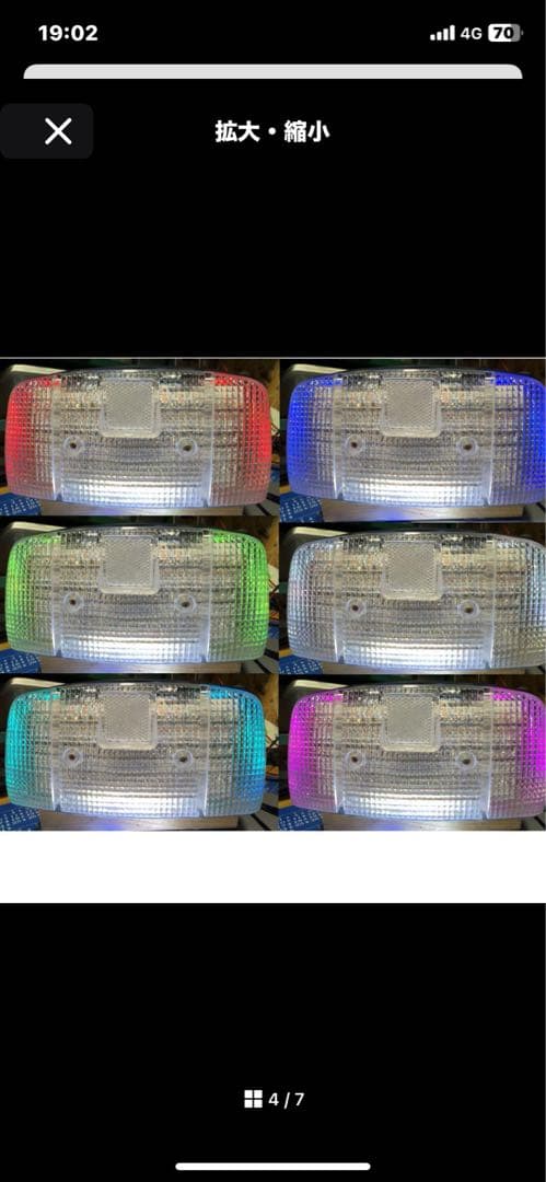 CBX400Fオーロラテール 流れるテール 流星