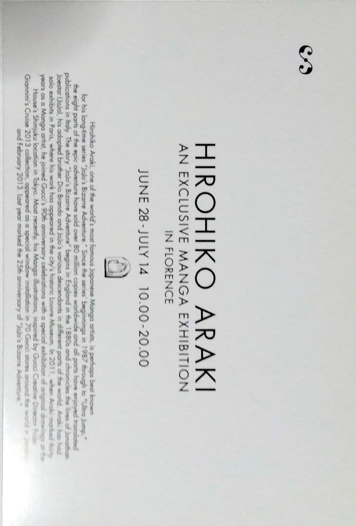 【激レア☆】ジョジョの奇妙な冒険 GUCCI フィレンツェ展記念限定ポストカード