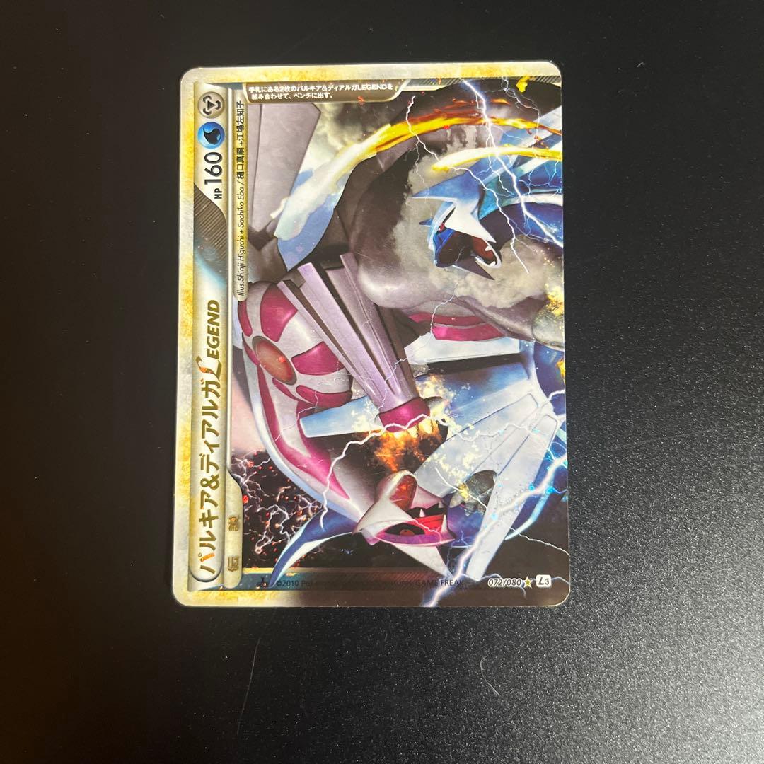 パルキア＆ディアルガＬＥＧＥＮＤ その他