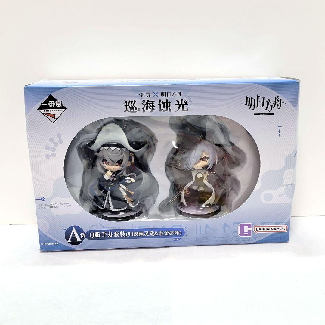 明日方舟 アークナイツ グッズ 一番くじ フィギュア グレイディーア スペクター