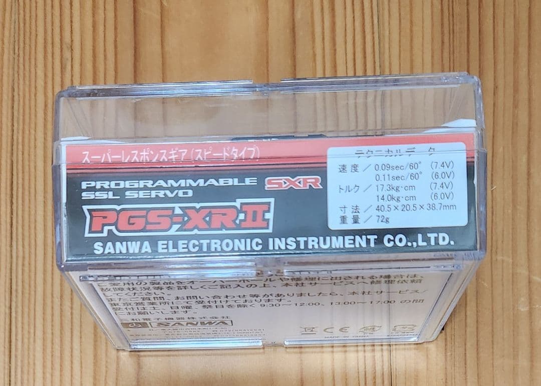 最終値下げ SANWA サンワ M17 RX-492i PGS-XR2