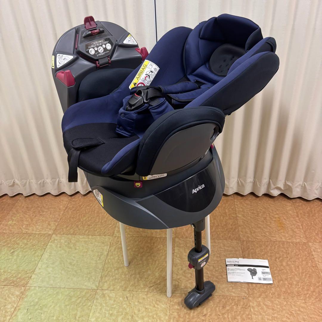 極上クリーニング済　☆綺麗☆　新生児OK　アップリカ　ディアターンプラスAB　紺