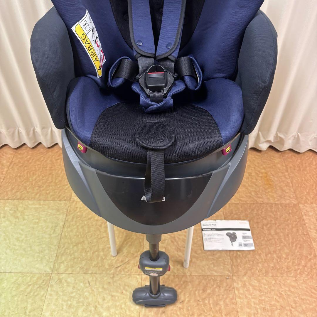 極上クリーニング済　☆綺麗☆　新生児OK　アップリカ　ディアターンプラスAB　紺