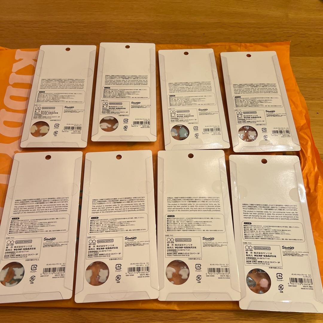 ボンボンドロップシール　サンリオ