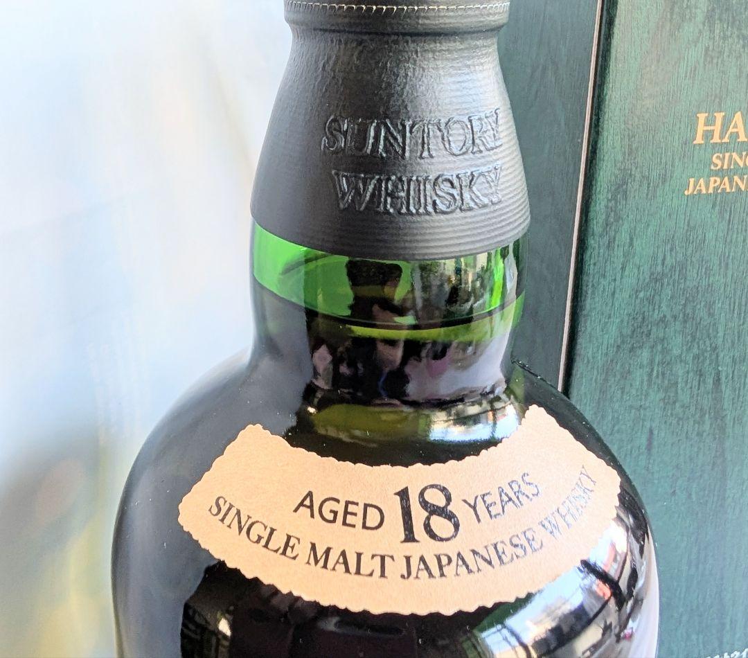 (69) SUNTORY白州18年シングルモルト 旧ウイスキー700ml 43%