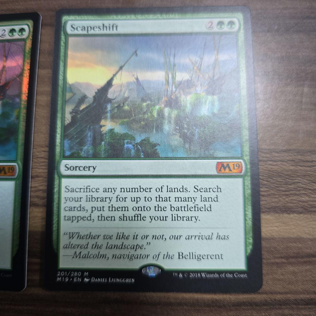 風景の変容　Scapeshift M19 英語版