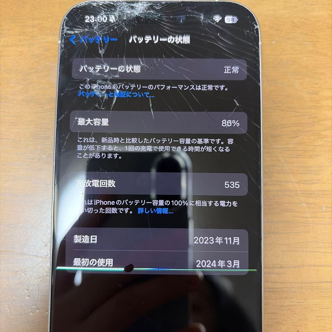 iPhone15 pro 256GB ジャンク