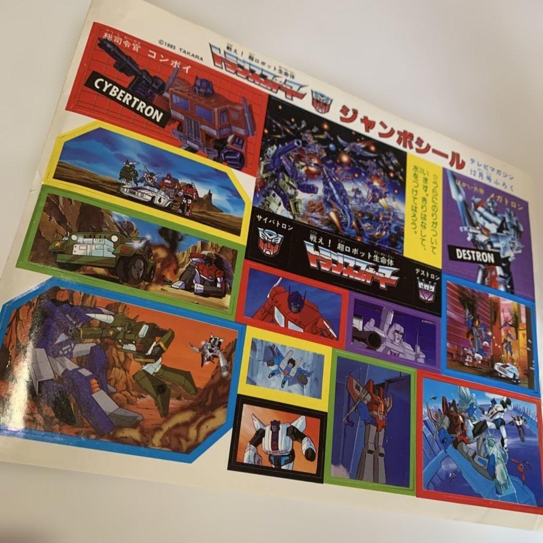 トランスフォーマー ジャンボシール 未使用品