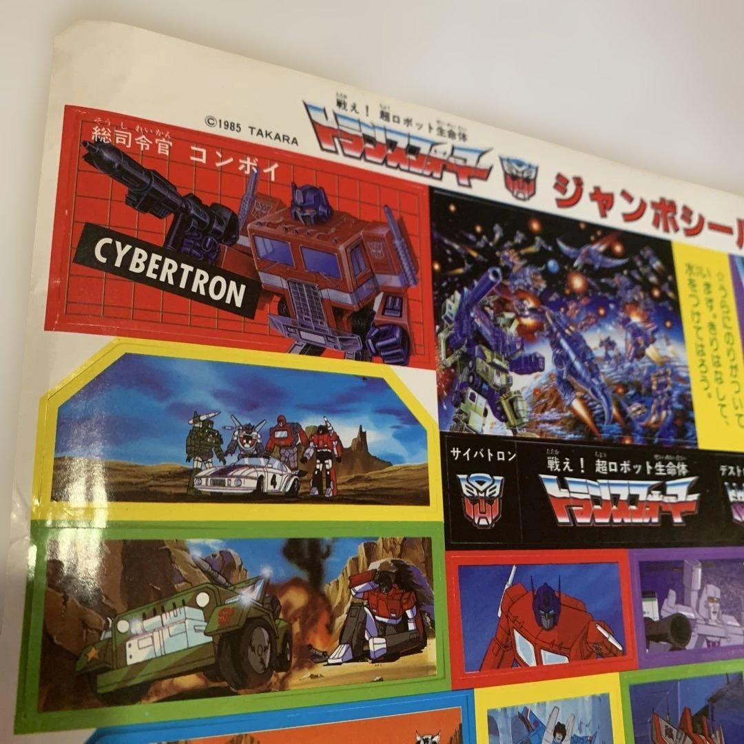 トランスフォーマー ジャンボシール 未使用品