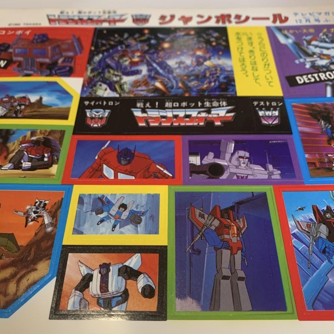 トランスフォーマー ジャンボシール 未使用品