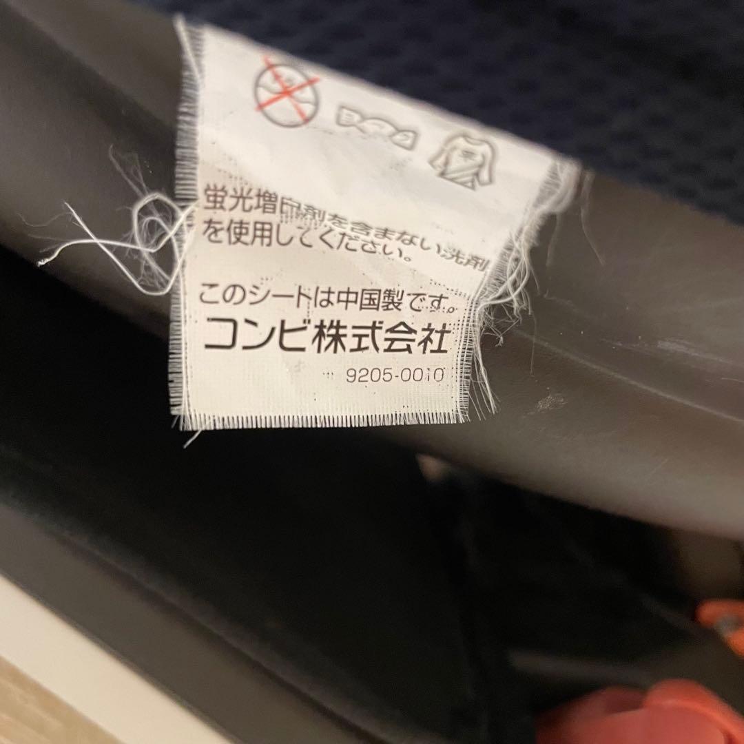 ままん。コンビ　クルムーブ シンプライト　ネイビー回転式　限定品