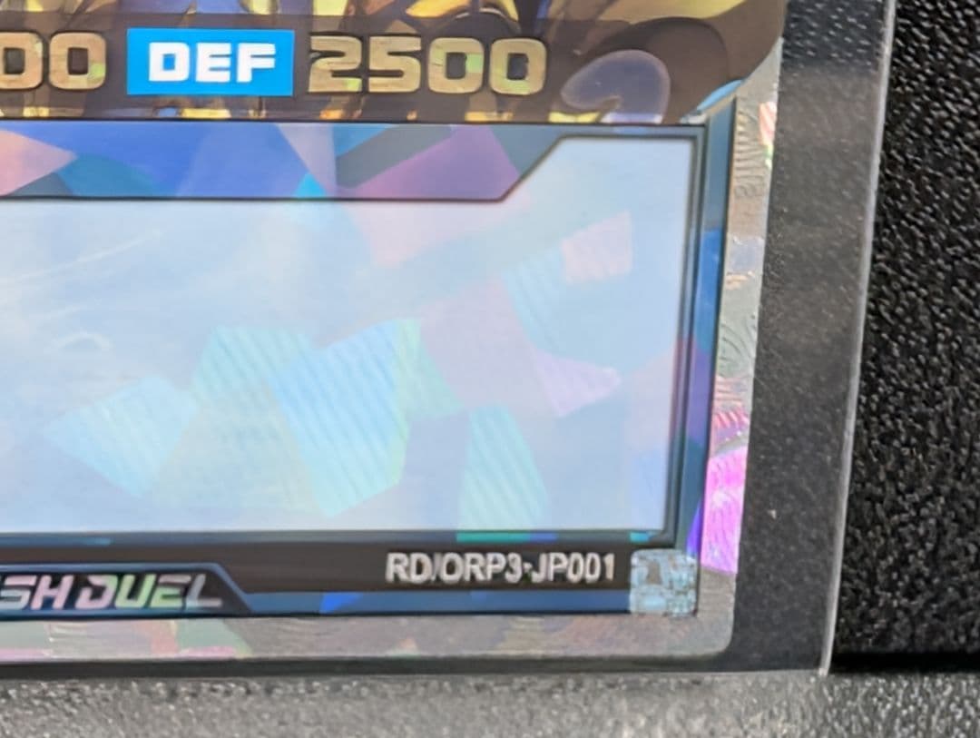 遊戯王ラッシュデュエル　カオス・ソルジャー　オーバーラッシュレア