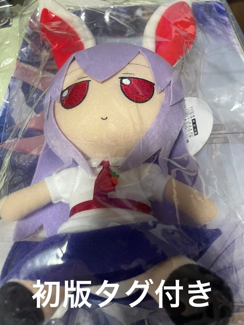 東方project ふもふもうどんげ　緋想天ver 初版　紙タグ付き　gift