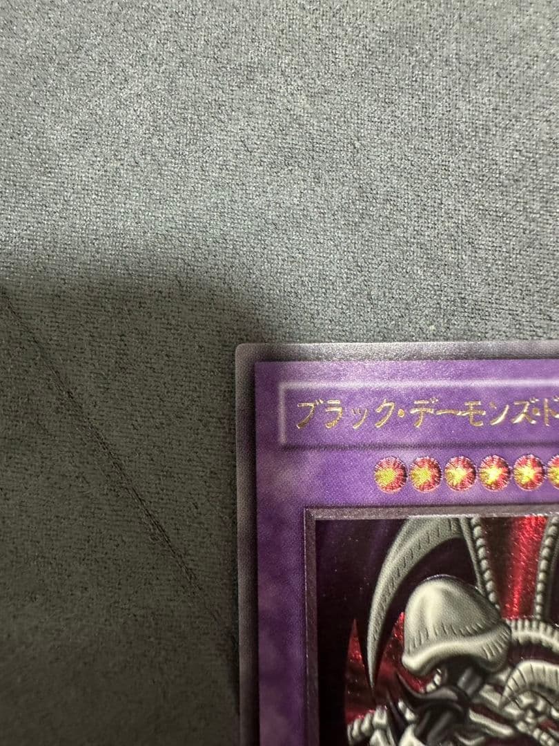 遊戯王　ブラック・デーモンズ・ドラゴン　レリーフ