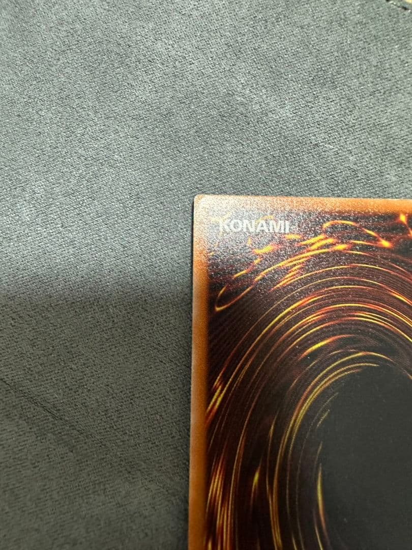 遊戯王　ブラック・デーモンズ・ドラゴン　レリーフ