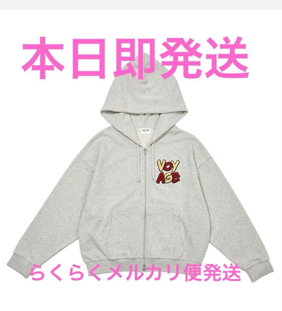 なにわ男子 VoyAGE ジップパーカー