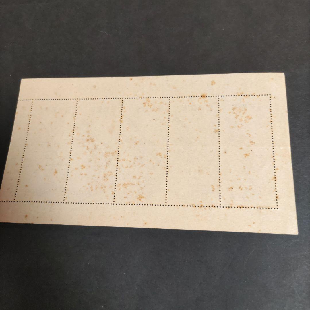 銭単位　月に雁　5枚シート