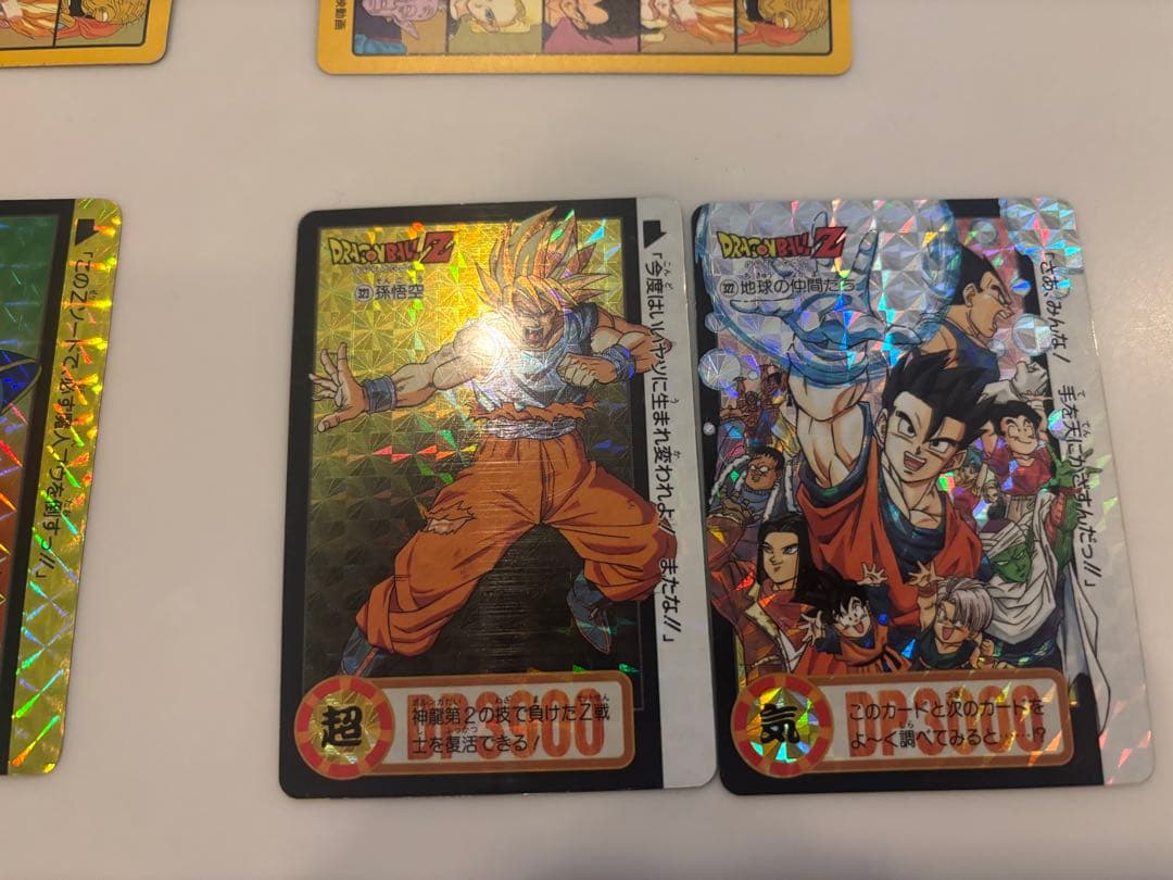 ドラゴンボールZ キャラクターズコレクション