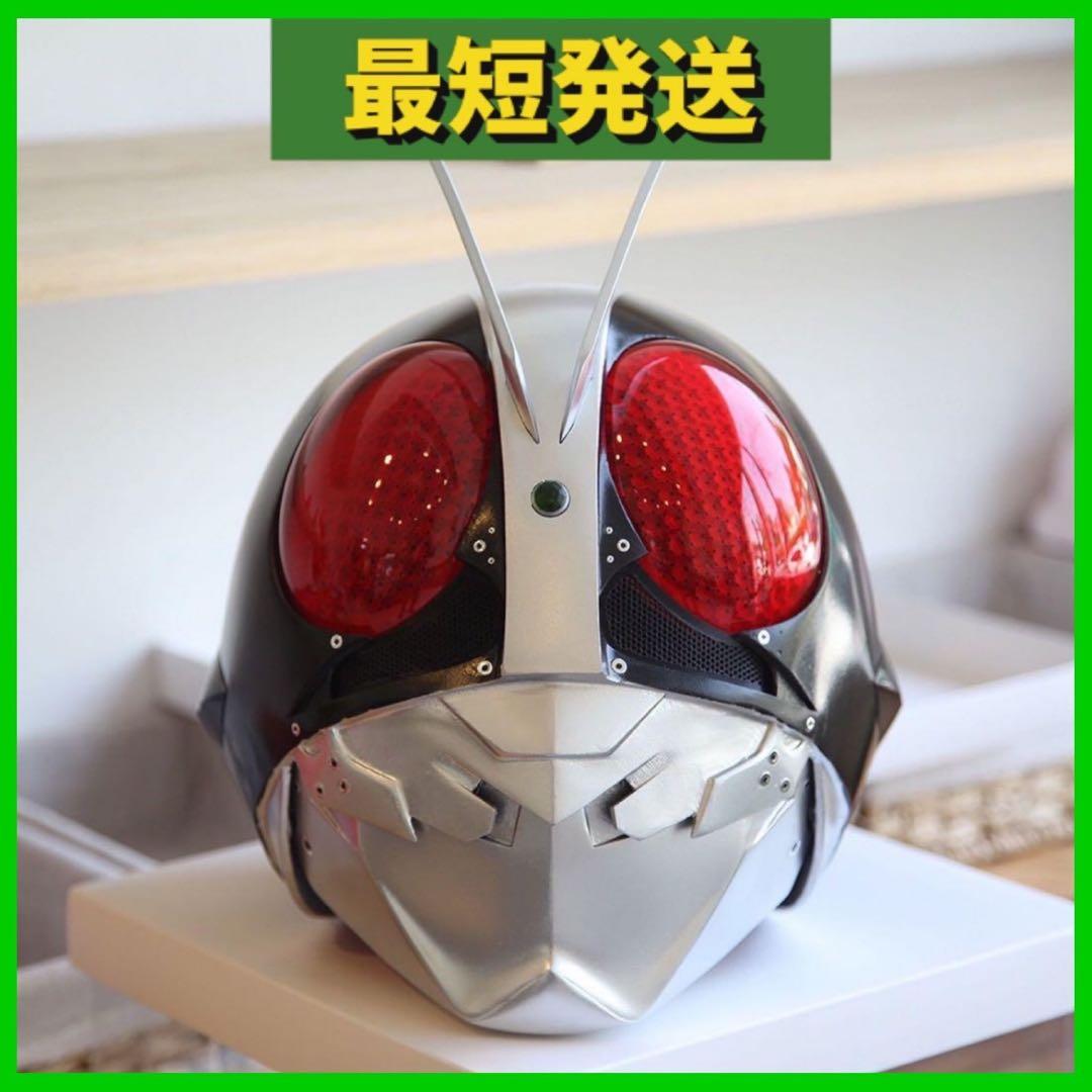 仮面ライダー2号 マスク アトラク