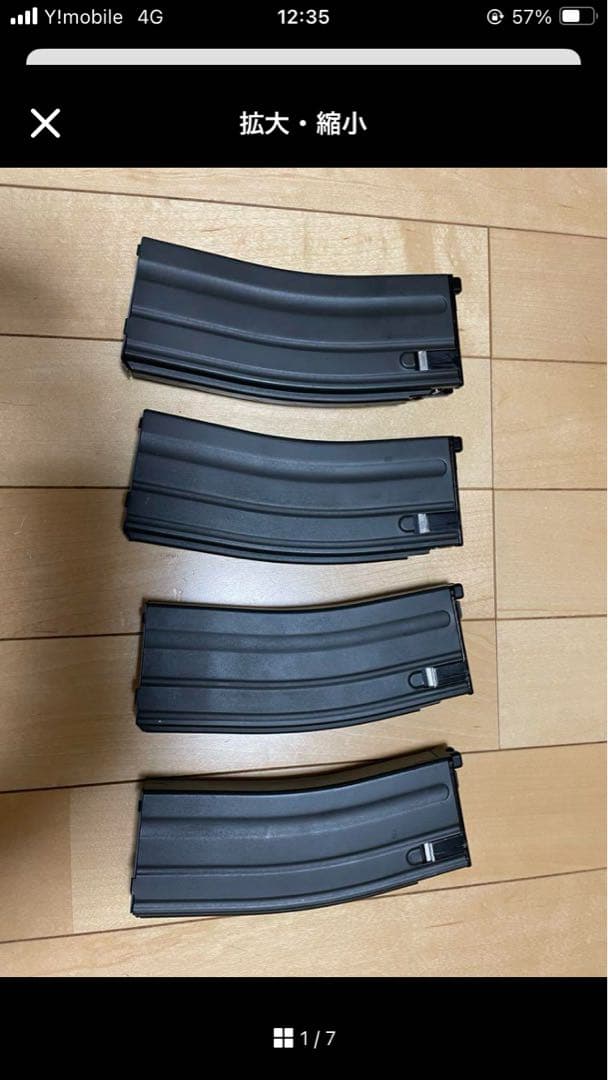 GHK M4 CO2マガジン　VFC仕様　4本セット