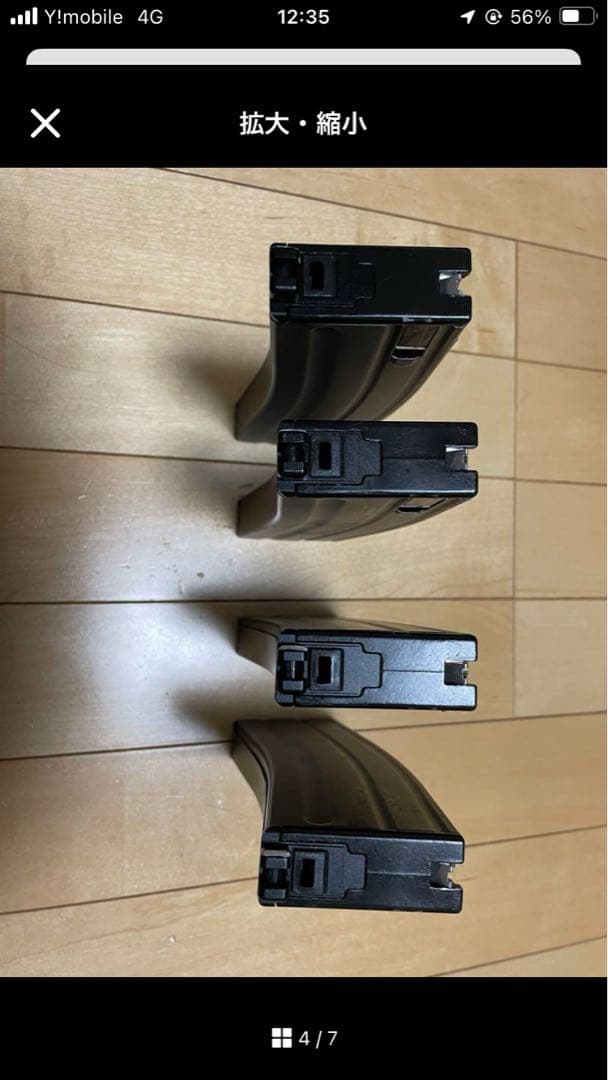 GHK M4 CO2マガジン　VFC仕様　4本セット