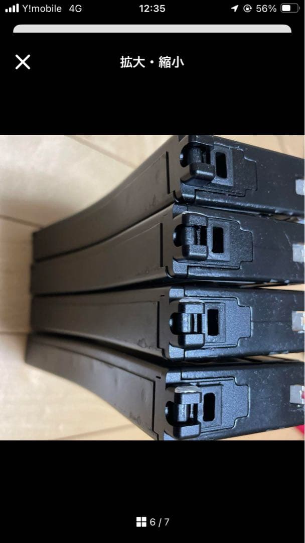 GHK M4 CO2マガジン　VFC仕様　4本セット