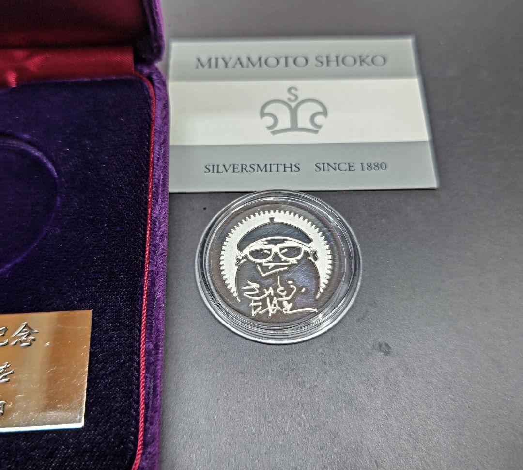 さいとうたかを旭日小綬章記念品 シルバーメダル