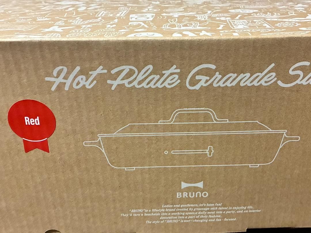 ブルーノ（BRUNO） ホットプレートグランデ レッド