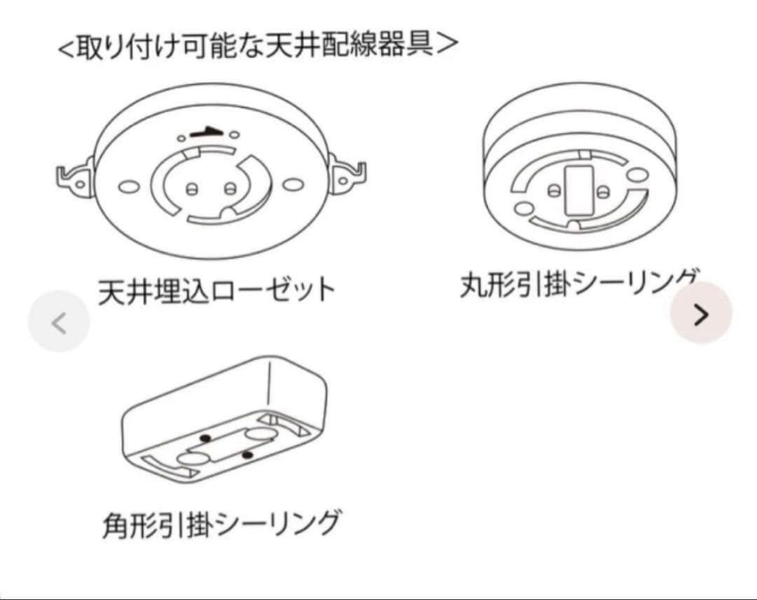 マーブルヴェール シーリングランプ