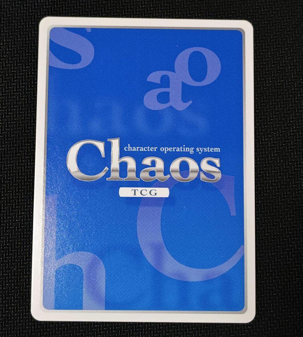 希少 chaosTCG のんのんびより SP5枚セット