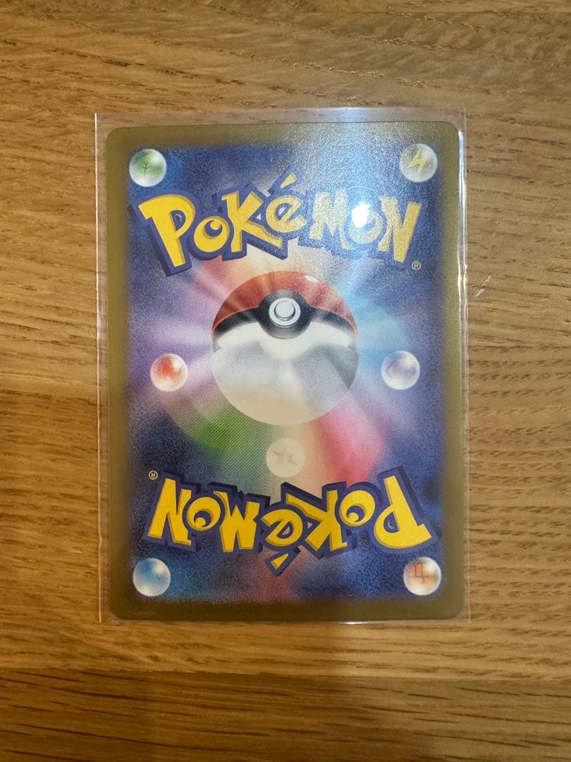 アセロラのいたずら SAR 3枚セット