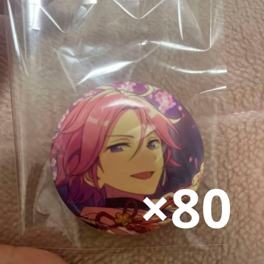 あんさんぶるスターズ あんスタ 桜河こはく フィーチャー idol