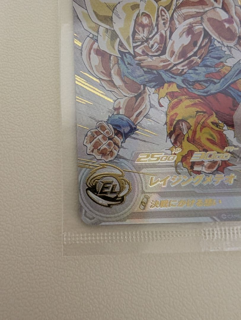 【未開封】スーパードラゴンボールヒーローズ MM3-071 UR 孫悟空