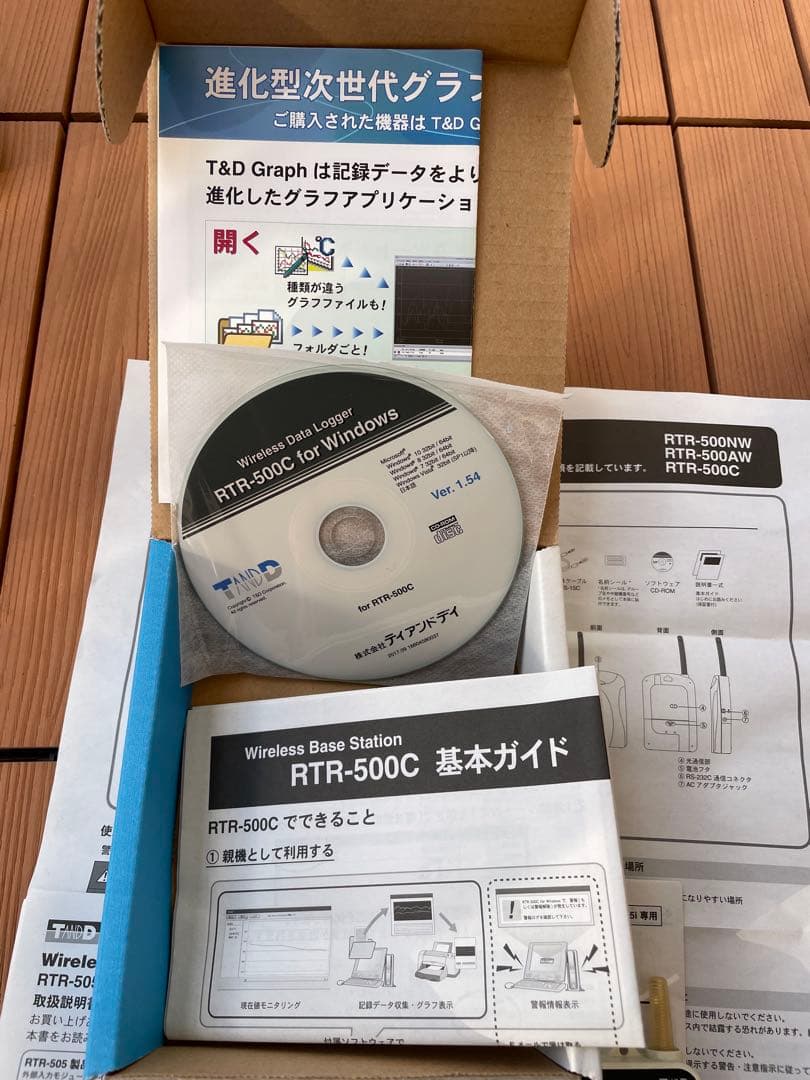 RTR-500C 無線データロガーセット おんどとり jr ガレージ等に