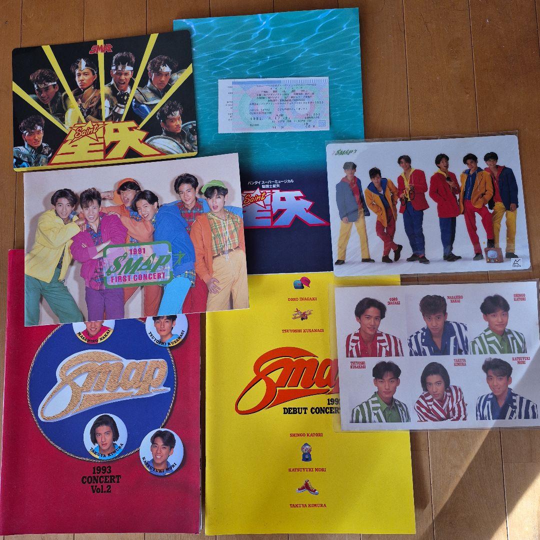 SMAP コンサートパンフレット下敷き写真集　公式プロマイド