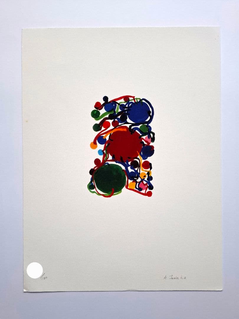 田中敦子　『青赤緑の丸と小さな丸たち』