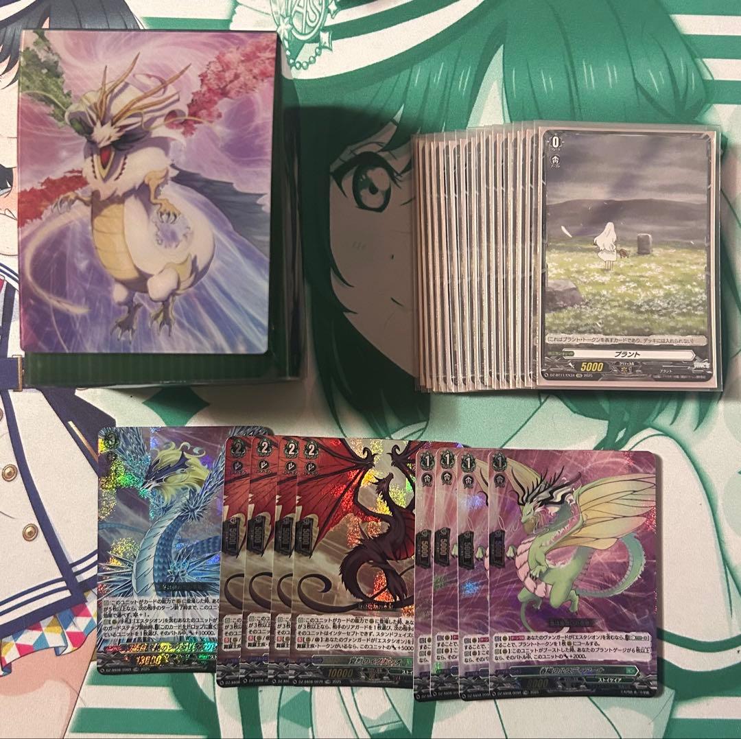 ヴァンガード エスタシオンデッキ