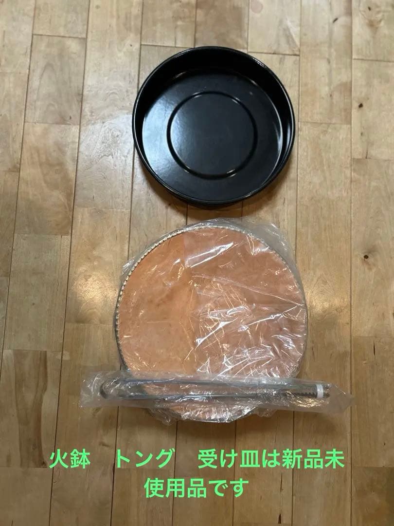 キンカ串焼ろばた 大 φ420×145