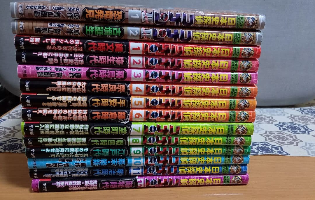 日本史探偵コナン 全12巻セット＋シーズンⅡ（1巻2巻）